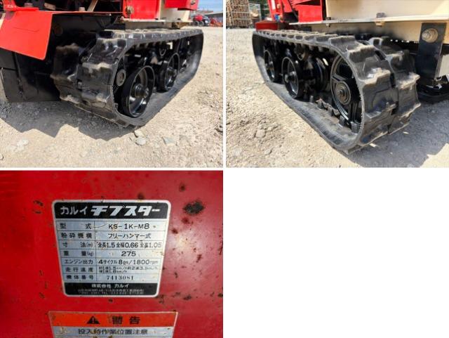 ウッドチッパー KS-1K-M8 写真９