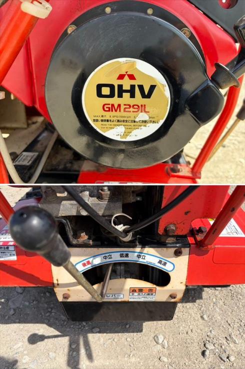 ウッドチッパー KS-1K-M8 写真８