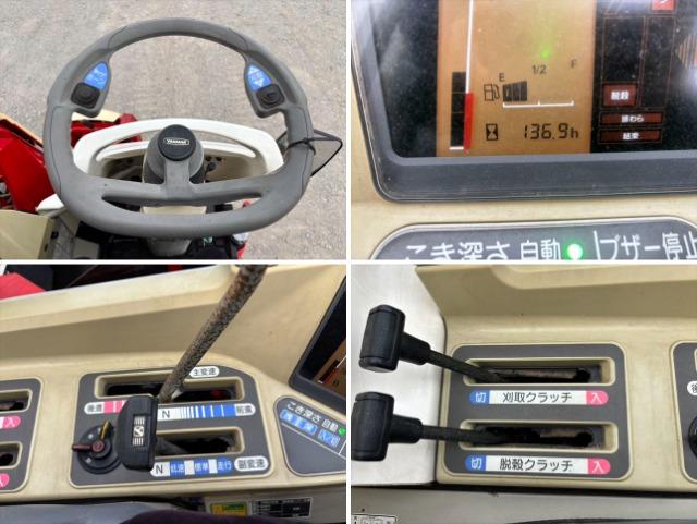 コンバイン GC322 写真８