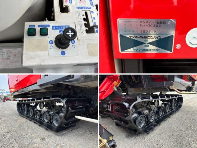 コンバイン GC322 写真９