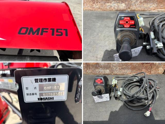 オフセットモア OMF151 写真９