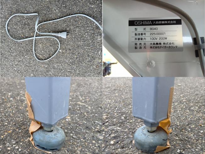 粗選機 BG40　上越　□ 写真５