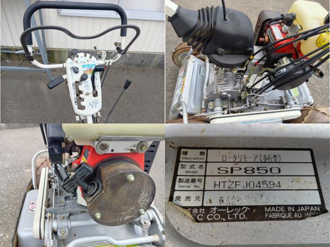 スパイダーモア SP850A　上越〇 写真６