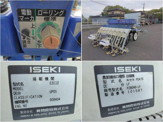 田植機 PZ80HD 写真８