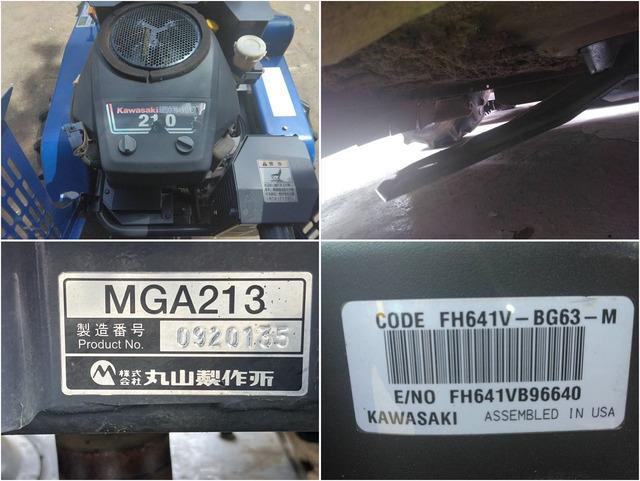 草刈機 MGA213 写真８