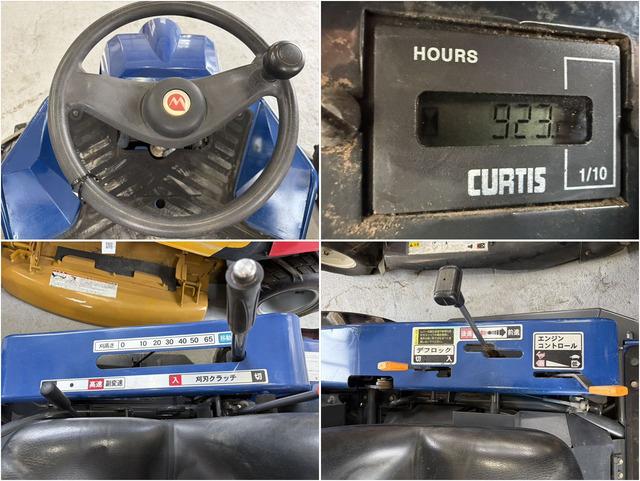 草刈機 MGA213 写真６