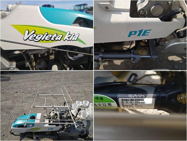 野菜移植機 KP1E 写真８
