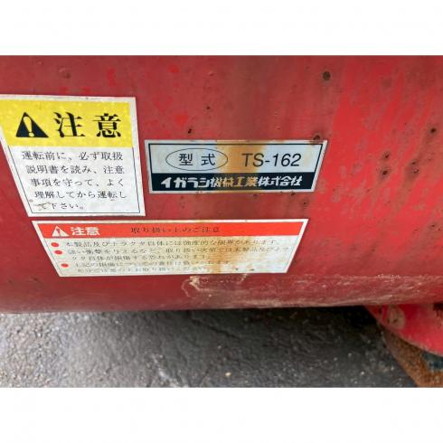 リアバケット TS-162 写真６