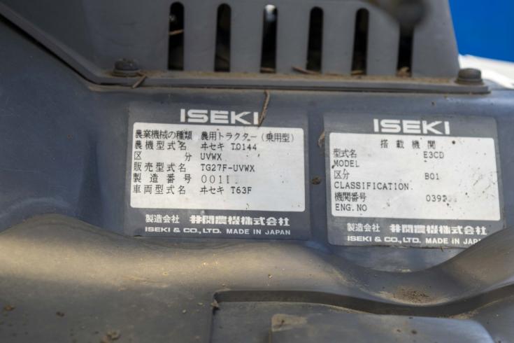 トラクター TG27F 写真９