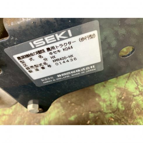 耕運機 KMR400-HX 写真７