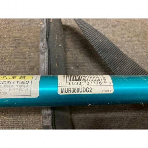 草刈機 MUR368UD 写真８