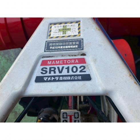 マルチャー SRV102 写真12