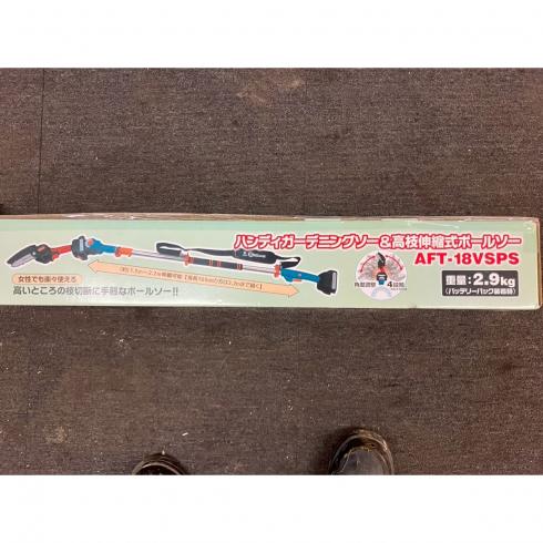 剪定バサミ AFT-18VSPS 写真６