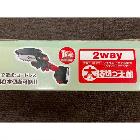 剪定バサミ AFT-18VSPS 写真５