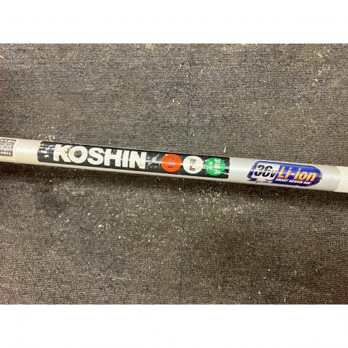 草刈機 SBC-3650 写真５