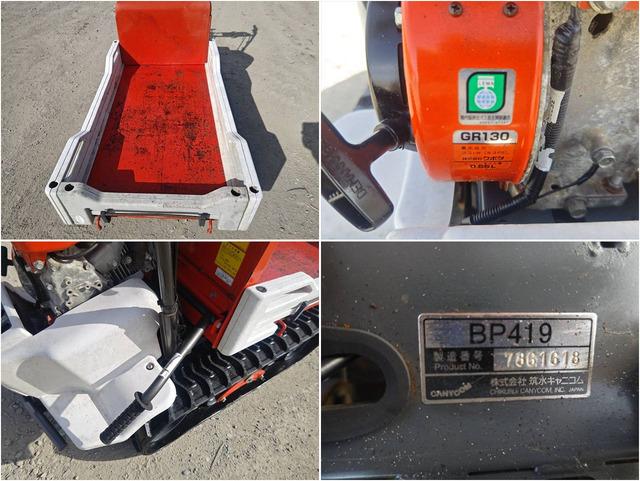 運搬車 BP419 写真７