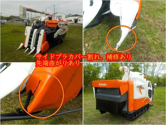 コンバイン ER320 写真８