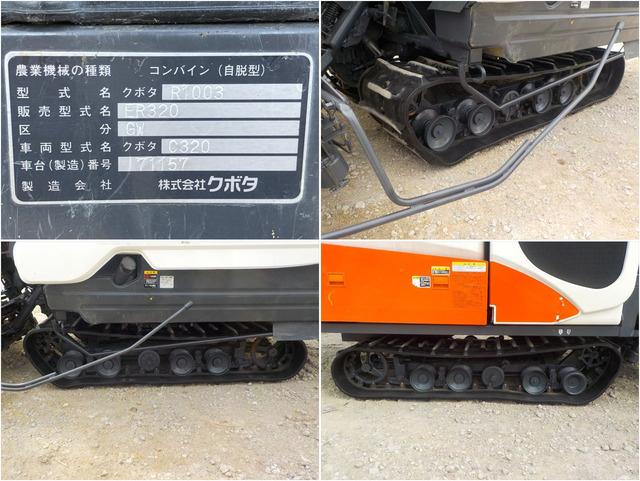 コンバイン ER320 写真９