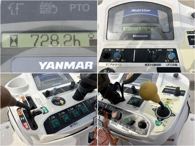 田植機 RG8_② 写真６