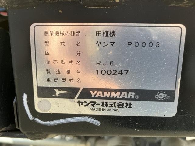 田植機 RJ6 写真６