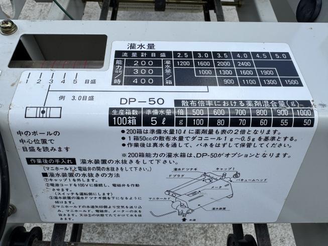播種機 AP-G25 写真10