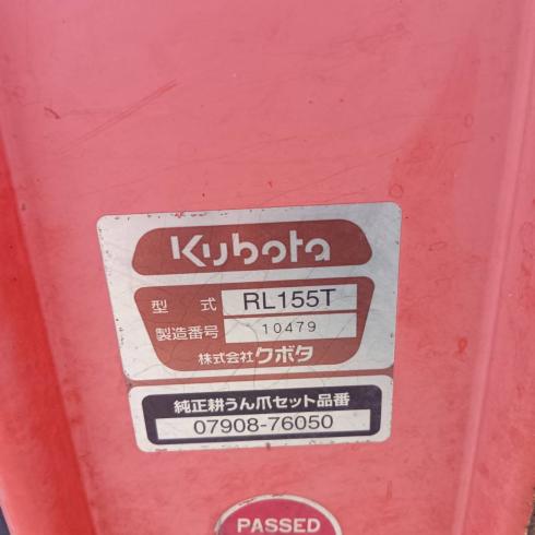 トラクター KT235 写真11