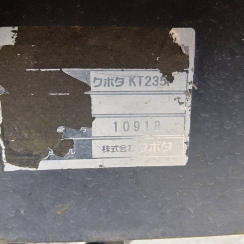 トラクター KT235 写真12