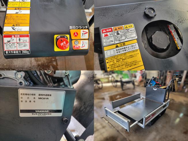 運搬機 MC81R　岐阜 写真６