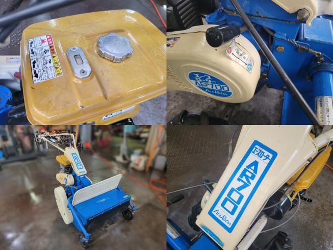 ハンマーナイフローター AR700　岐阜 写真６