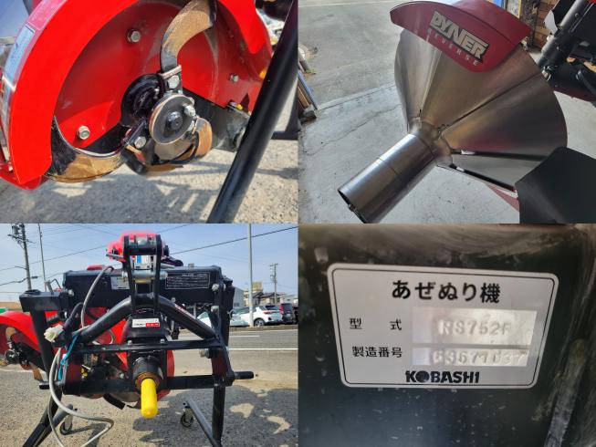 畦塗機 RS752F　岐阜 写真５