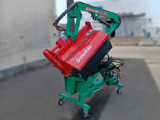 三陽 ハンマーナイフモア 写真