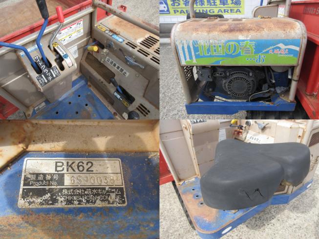 運搬機 BK62　北新潟〇□ 写真５