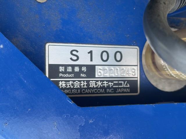 運搬機 S100 写真５