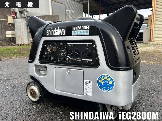 新ダイワ 発電機 写真