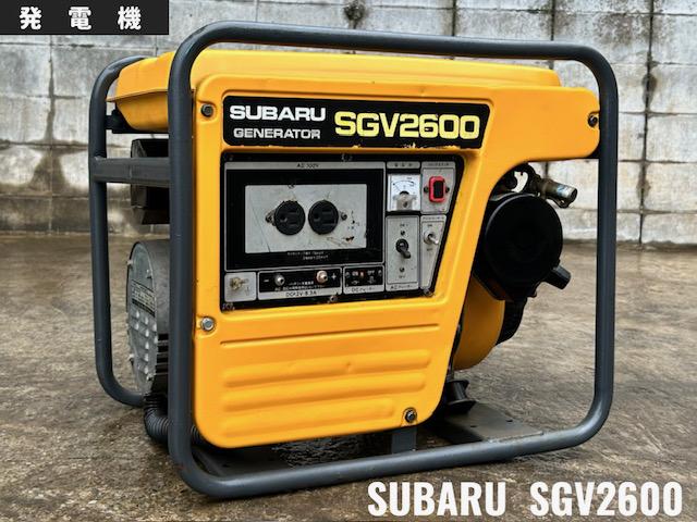 スバル 発電機 写真