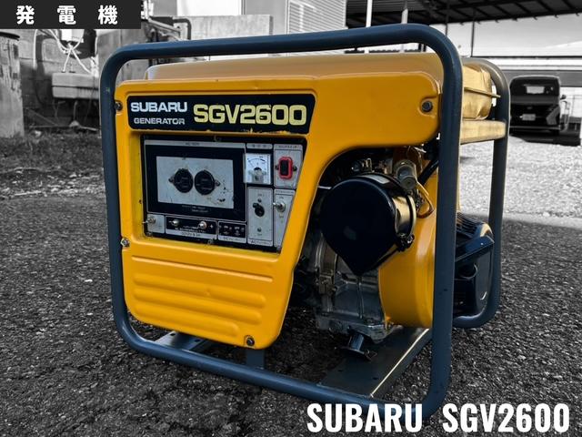 スバル 発電機 写真