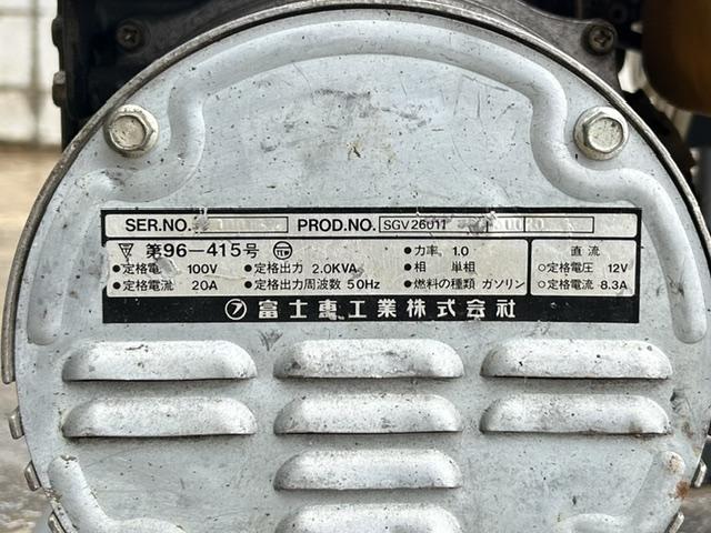 発電機 SGV2600 写真11