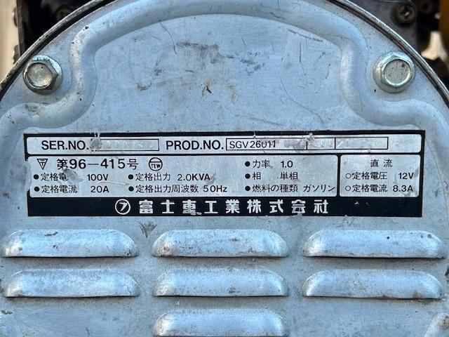 発電機 SGV2600 写真５