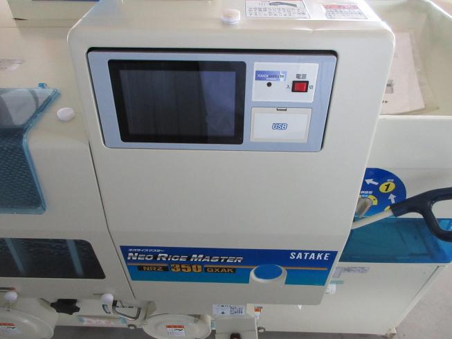 籾摺機 NRZ350-GXAK 写真９