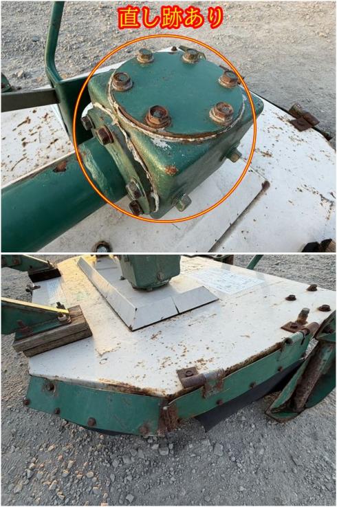 ロータリーモア RC130D 写真７