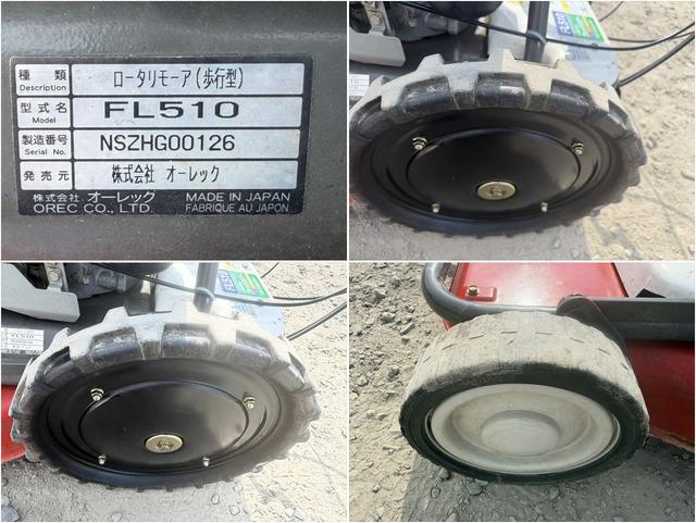 草刈機 FL510 写真７