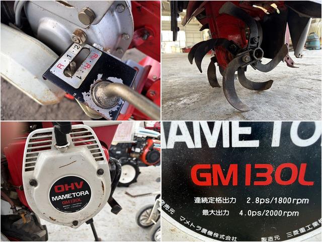 管理機 MC-AII 写真６