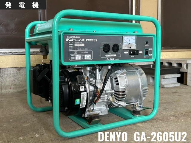 デンヨー 発電機 写真