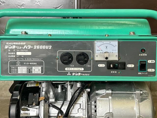 発電機 GA-2605U2 写真６