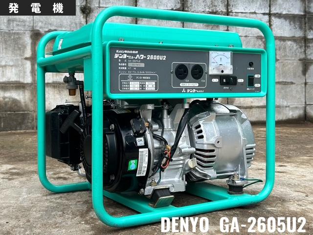 デンヨー 発電機 写真