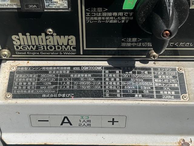 溶接機 DGW310DMC-W 写真６