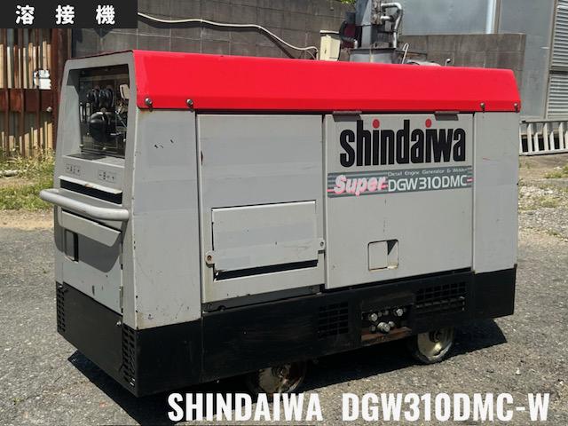 新ダイワ 溶接機 写真