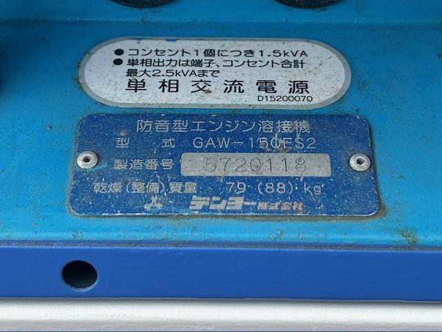 溶接機 GAW-150ES2 写真８