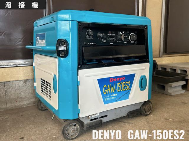 デンヨー 溶接機 写真