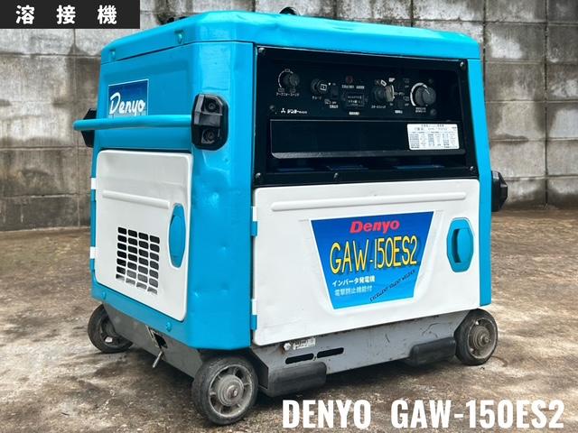 デンヨー 溶接機 写真